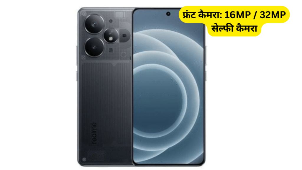 Realme 15 Series: 24 जुलाई को होगा लॉन्च, ब्रांड एम्बेसडर बने विक्की कौशल | जानिए फीचर्स, कीमत और लॉन्च डिटेल्स 1 Honda City Apex Edition Launched 2025 07 09T110010.785