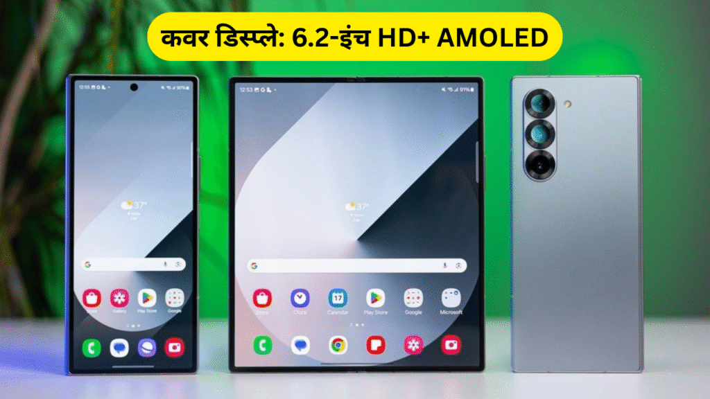 Samsung Galaxy Z Fold 7: Galaxy Unpacked इवेंट से पहले S-Pen सपोर्ट हटने की लीक रिपोर्ट, जानें सभी डिटेल्स 1 Honda City Apex Edition Launched 2025 07 09T143807.913