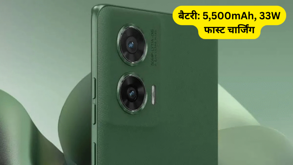 Motorola launches in india Moto G96 5G: 144Hz डिस्प्ले और Sony Lytia कैमरा सेंसर के साथ 1 Honda City Apex Edition Launched 2025 07 09T173900.648