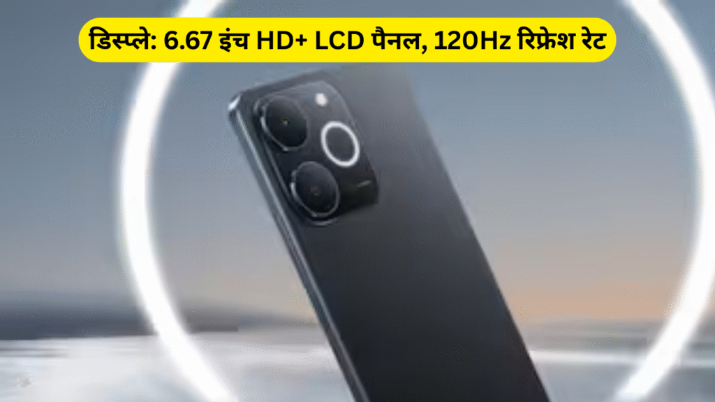 Realme C71 5G: 6,300mAh बैटरी और दमदार फीचर्स के साथ ₹7,699 में हुआ लॉन्च | जानिए पूरी डिटेल्स 1 Honda City Apex Edition Launched 2025 07 15T165547.193