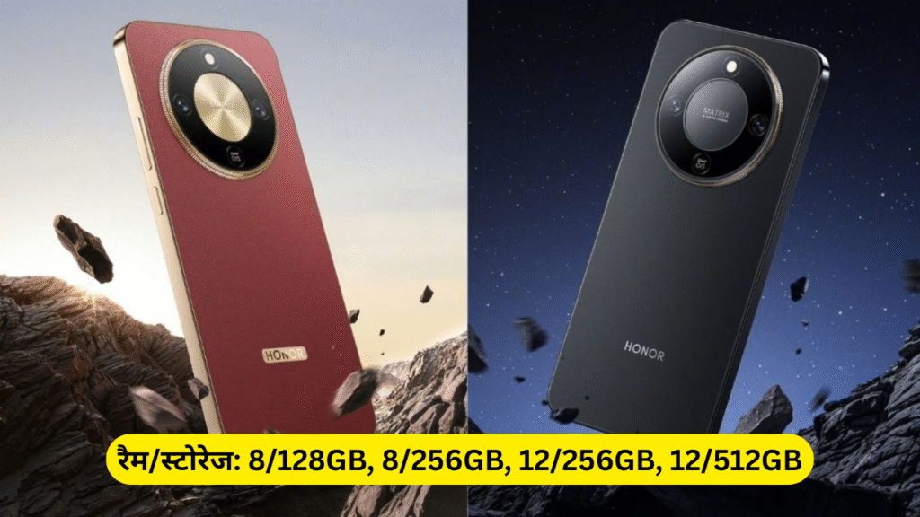 Honor X70: दमदार बैटरी और जबरदस्त फीचर्स के साथ हुआ लॉन्च | जानिए इसकी कीमत, स्पेसिफिकेशन और खास बातें 1 Honda City Apex Edition Launched 2025 07 16T092124.066