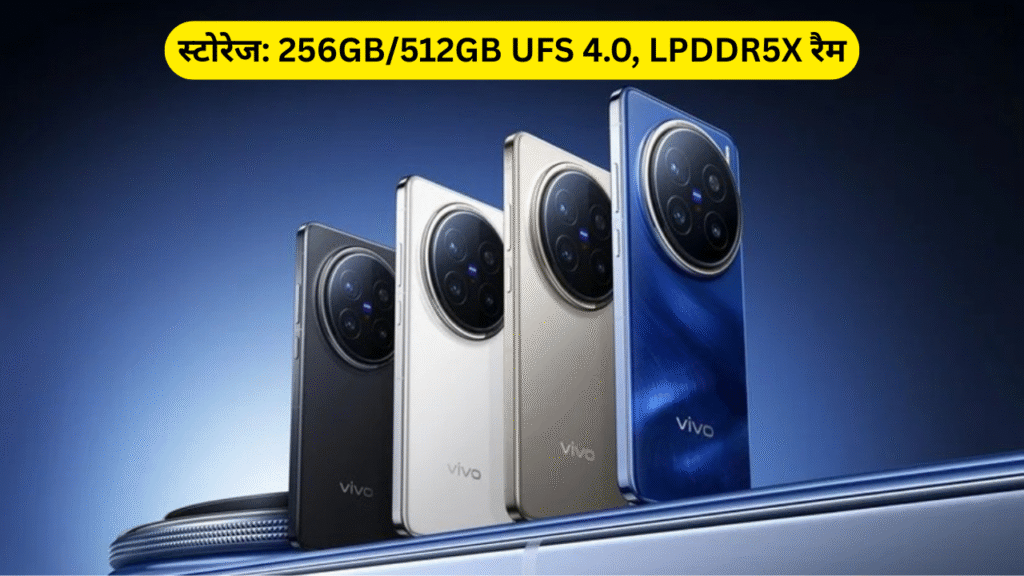 Vivo X300 Pro 5G: 200MP कैमरा और ज़ाइस टेक्नोलॉजी के साथ जल्द होगा लॉन्च – जानिए पूरी डिटेल्स 1 Honda City Apex Edition Launched 2025 07 17T155455.344