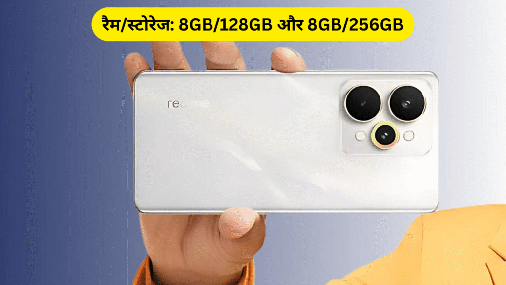 Realme 15 Series: और Buds T200 भारत में 24 जुलाई को होंगे लॉन्च: जानें क्या है खास 1 Honda City Apex Edition Launched 2025 07 17T171051.655
