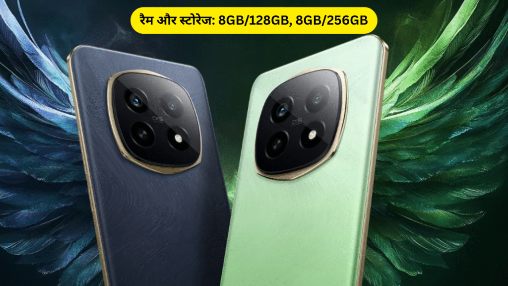 Realme P2 Pro Launch in India: भारत में शानदार फीचर्स के साथ लॉन्च हुआ 1 Honda City Apex Edition Launched 2025 07 18T101845.410
