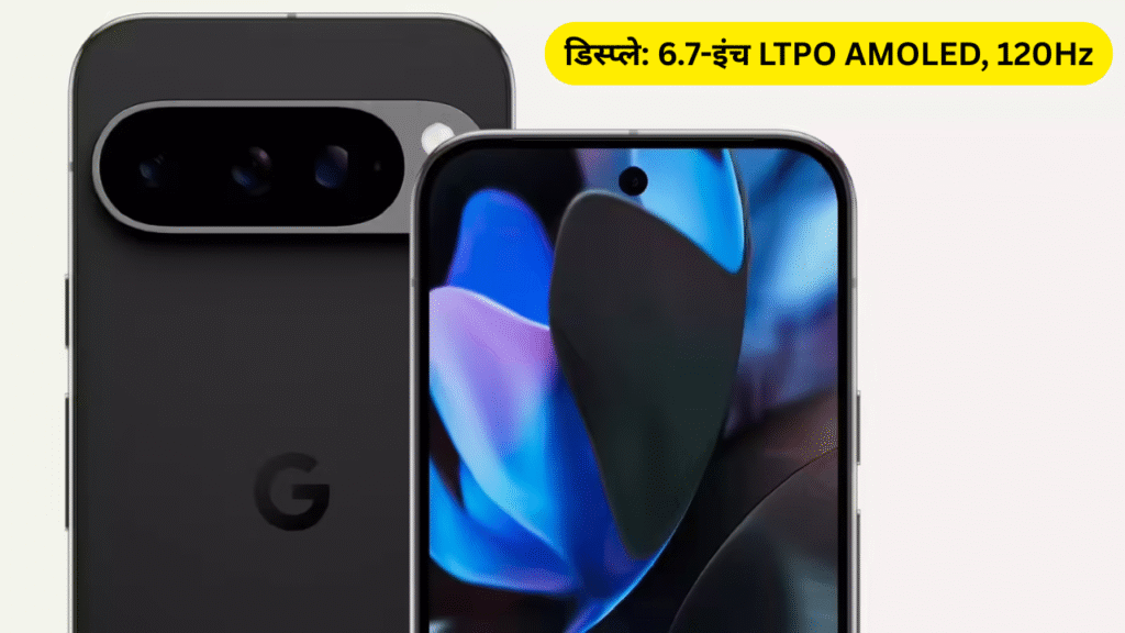 Pixel 10 Pro – Google का नया फ्लैगशिप स्मार्टफोन धमाकेदार एंट्री के लिए तैयार! 1 Honda City Apex Edition Launched 2025 07 22T112439.134