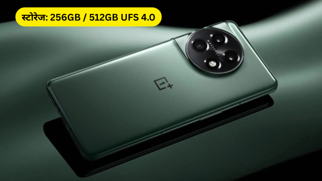 OnePlus 11 Pro Launch in india: जानिए कीमत, फीचर्स और स्पेसिफिकेशन्स 1 Honda City Apex Edition Launched 2025 07 22T152038.346