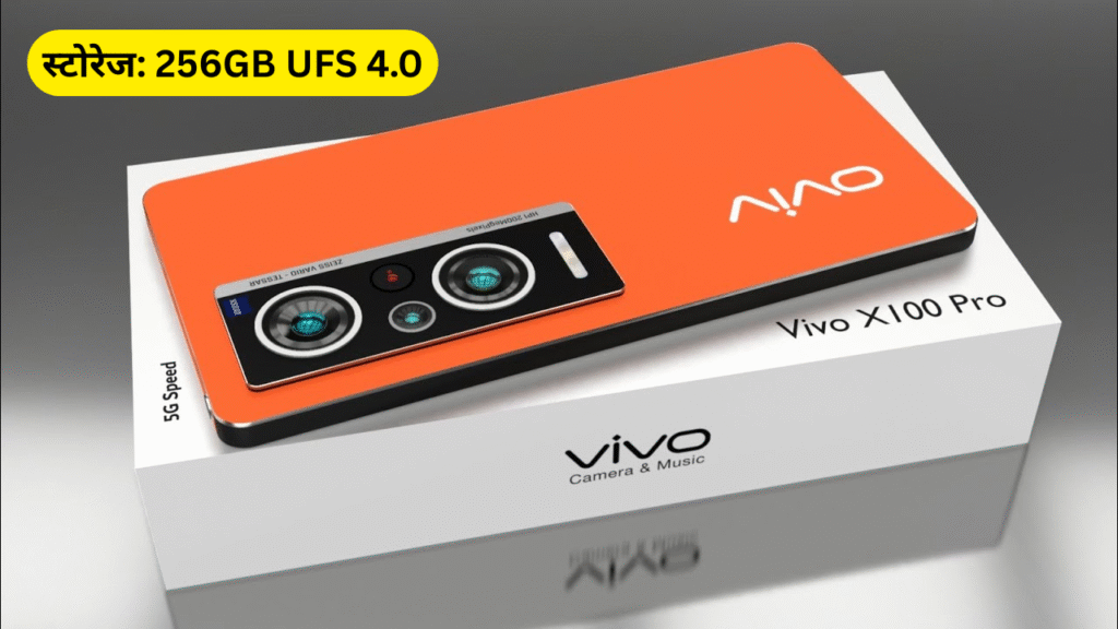 Vivo X100 Pro 5G Launch in India – शानदार कैमरा और परफॉर्मेंस के साथ हुआ लॉन्च 1 Honda City Apex Edition Launched 2025 07 22T160038.832