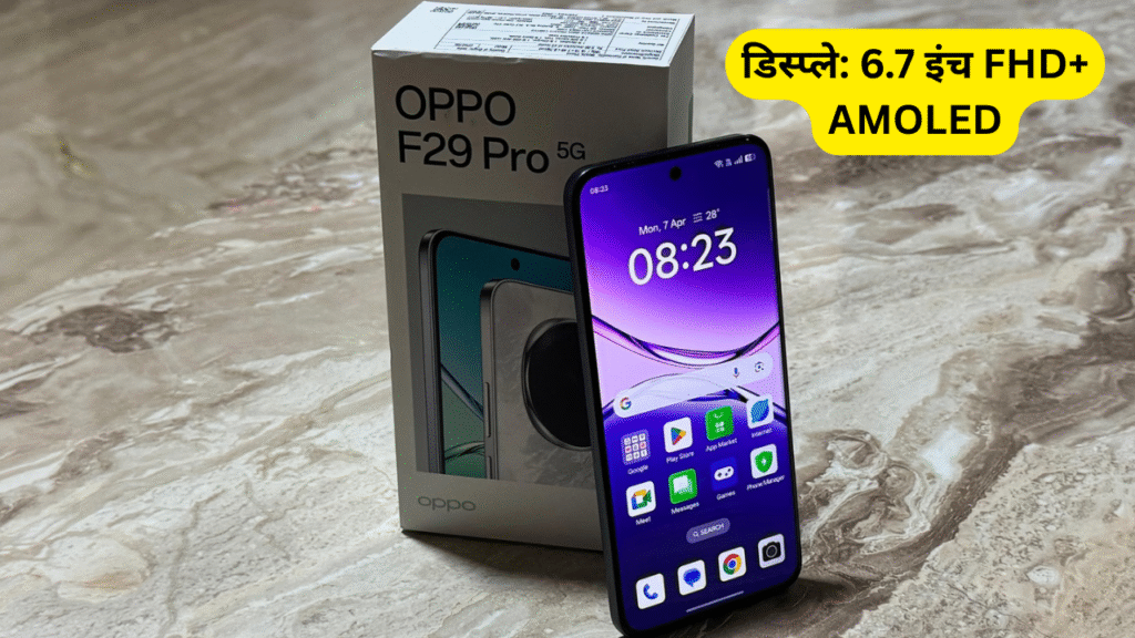 Oppo F29 Pro 5G – शानदार कैमरा और 5G कनेक्टिविटी के साथ दमदार फीचर्स 1 Honda City Apex Edition Launched 2025 07 22T170502.304